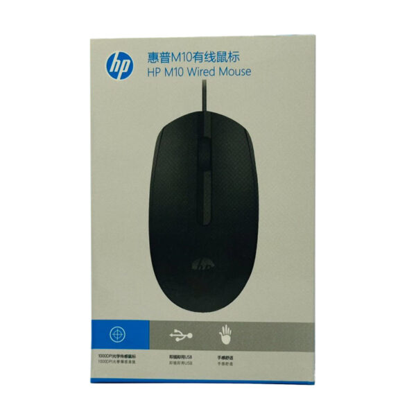 M10 HP MOUSE WIRE